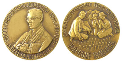 Food And Agriculture Organization Medal Gold Food And Agriculture Organization Medal Gold